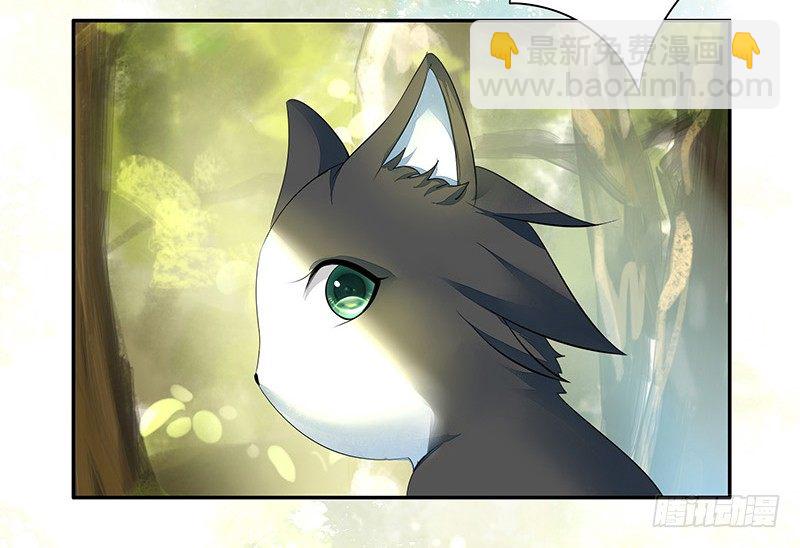 真拿你这只小猫咪没法子-第17话