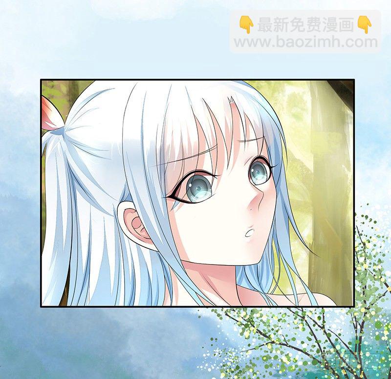 真拿你这只小猫咪没法子-第17话