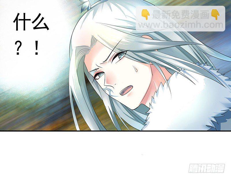 真拿你这只小猫咪没法子-第17话