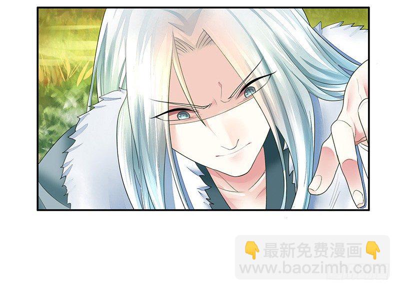 真拿你这只小猫咪没法子-第17话