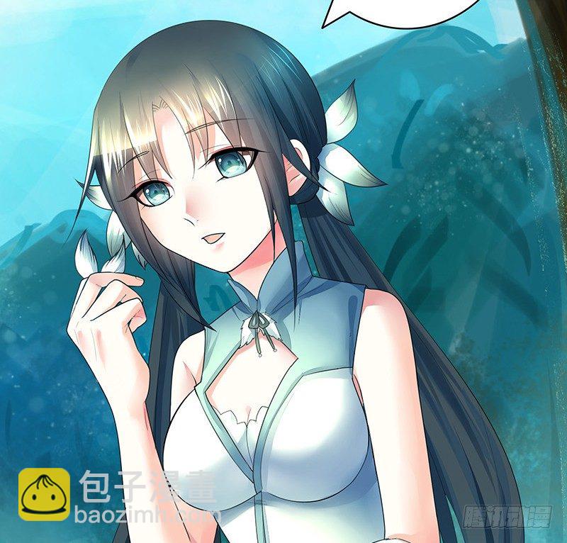 我，女二，打女主！-第19话