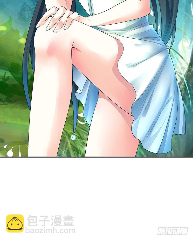 我，女二，打女主！-第19话