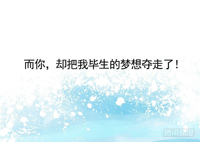 我，女二，打女主！-第19话