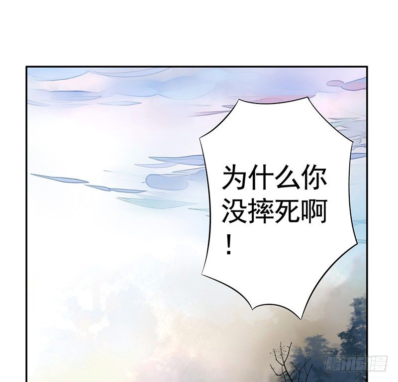 我，女二，打女主！-第19话