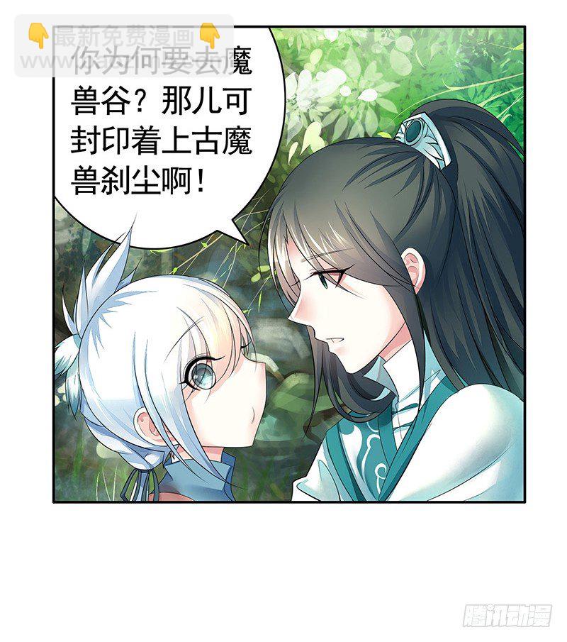 全天下都在追杀我(1/2)-第3话