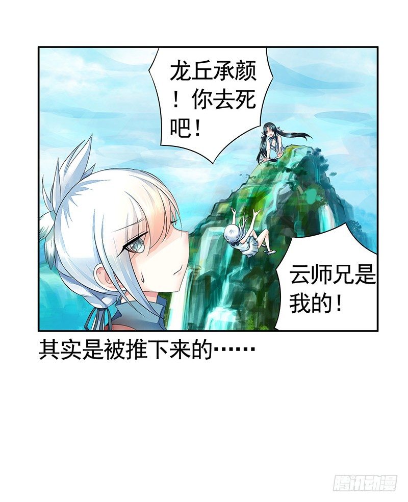 全天下都在追杀我(1/2)-第3话