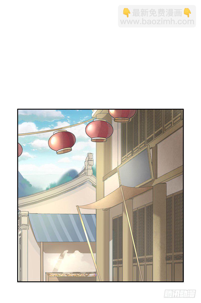 全天下都在追杀我(1/2)-第3话