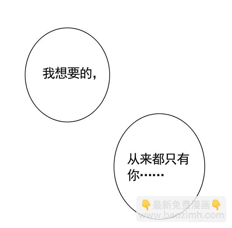 全天下都在追杀我(1/2)-第3话