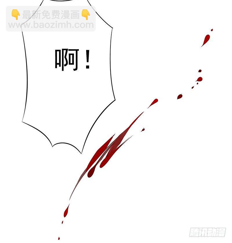 全天下都在追杀我(1/2)-第3话