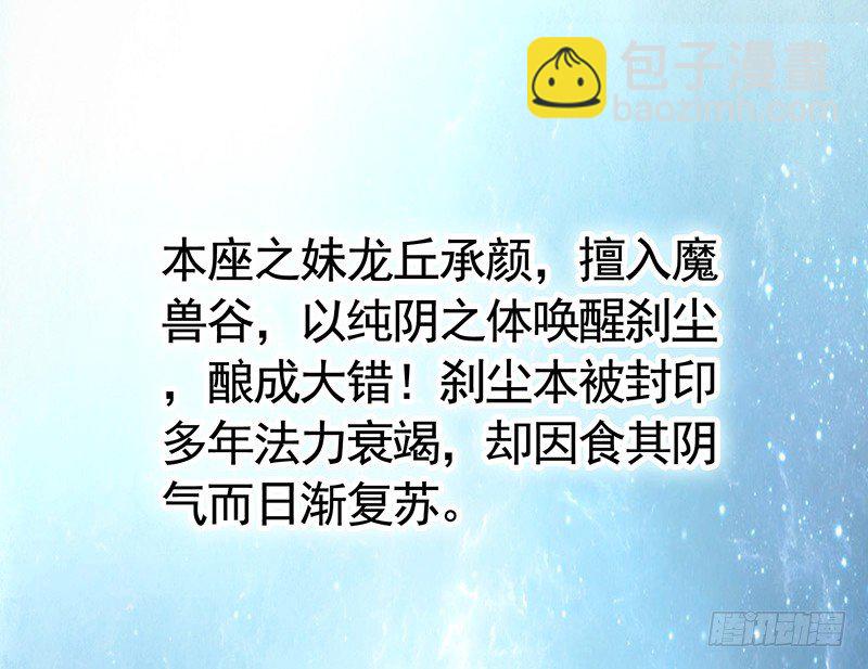 全天下都在追杀我(1/2)-第3话