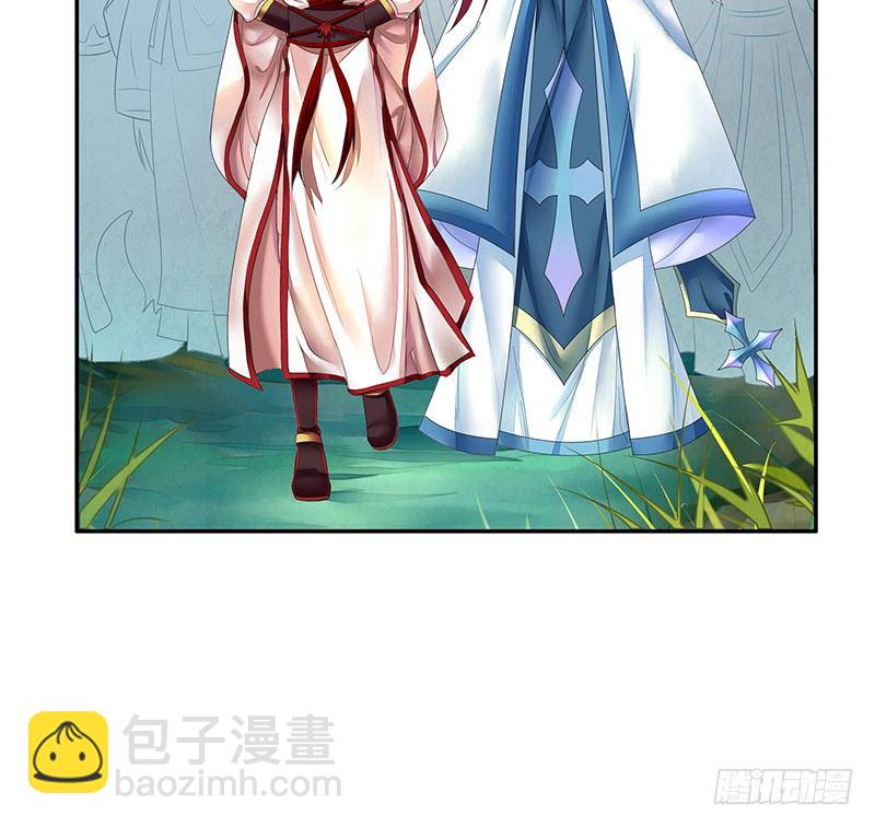 全天下都在追杀我(1/2)-第3话