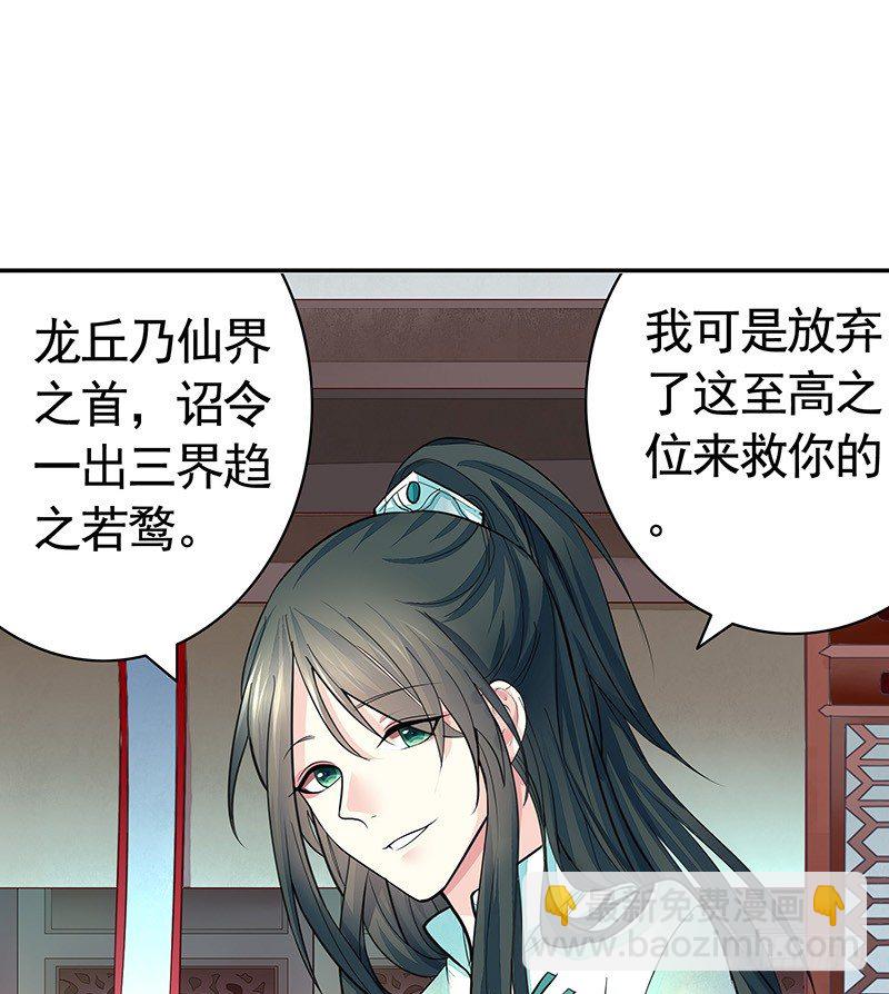 全天下都在追杀我(1/2)-第3话