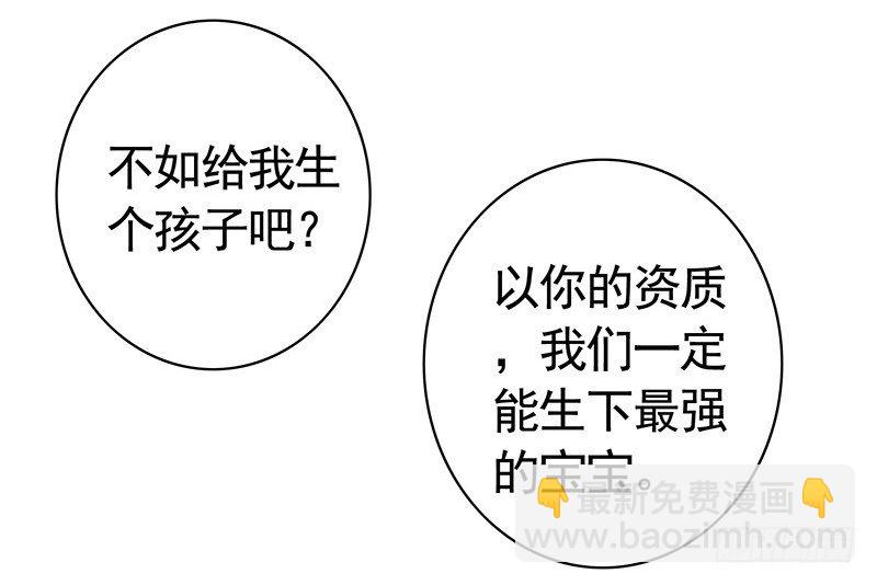 全天下都在追杀我(1/2)-第3话