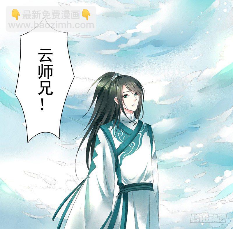 全天下都在追杀我(1/2)-第3话