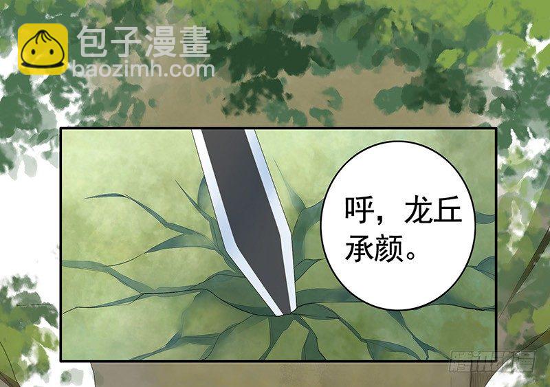 欠了猫情是要还的-第21话