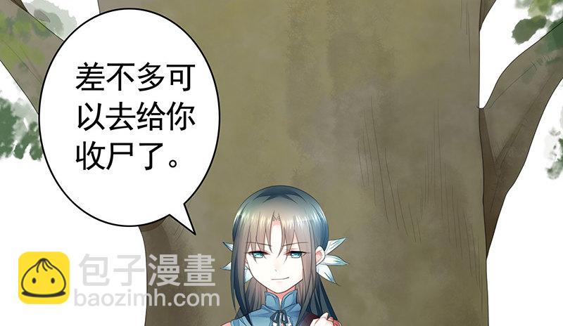 欠了猫情是要还的-第21话