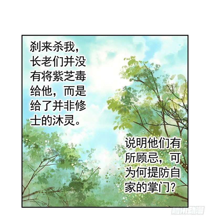 欠了猫情是要还的-第21话