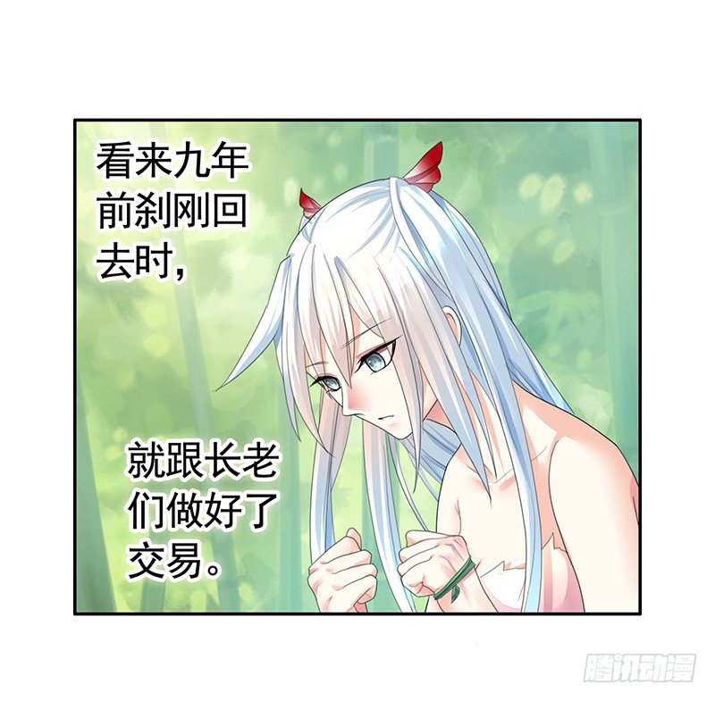 欠了猫情是要还的-第21话