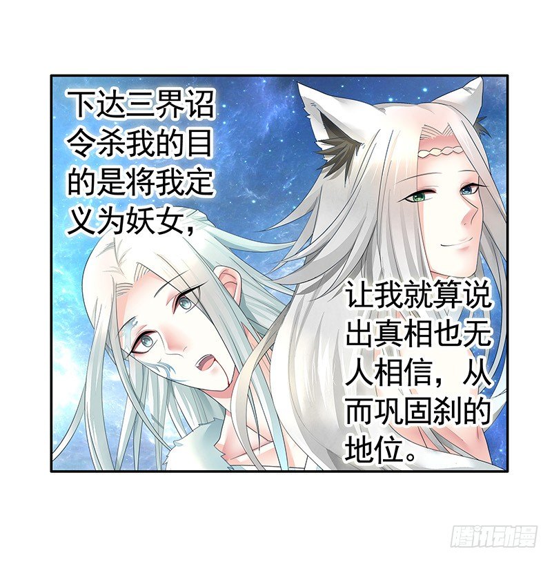 欠了猫情是要还的-第21话