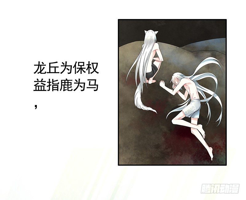 欠了猫情是要还的-第21话