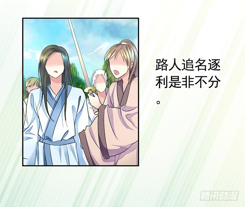 欠了猫情是要还的-第21话