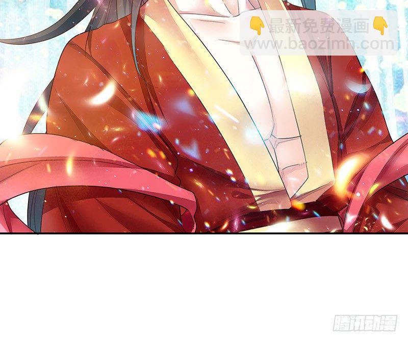 嫁衣灼灼情定九霄-第23话