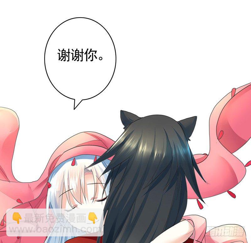 嫁衣灼灼情定九霄-第23话