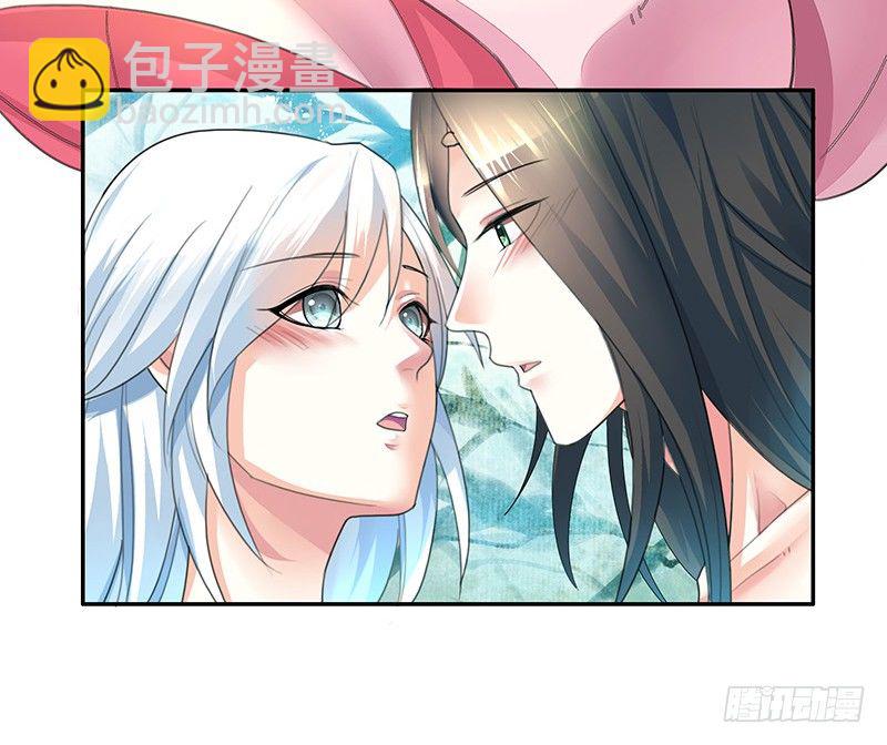 嫁衣灼灼情定九霄-第23话