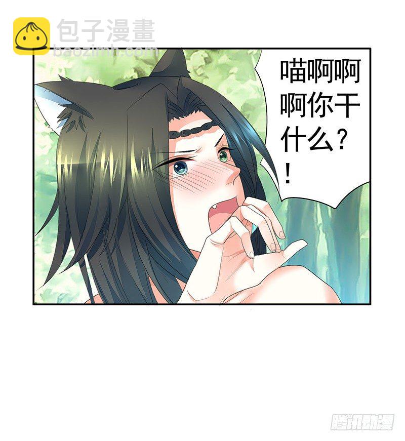 嫁衣灼灼情定九霄-第23话