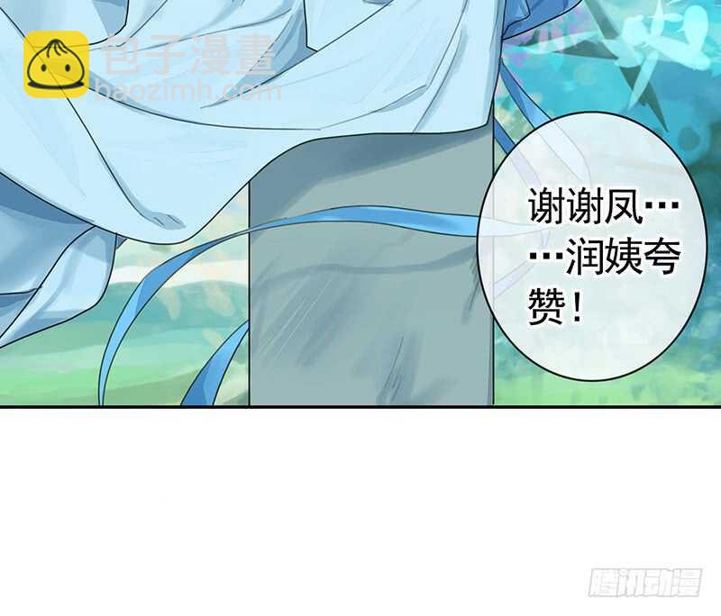 意不意外惊不惊喜-第25话