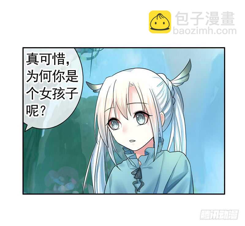 意不意外惊不惊喜-第25话