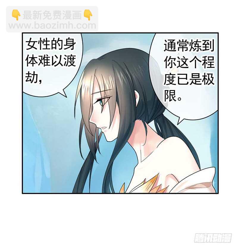 意不意外惊不惊喜-第25话