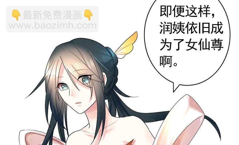 意不意外惊不惊喜-第25话