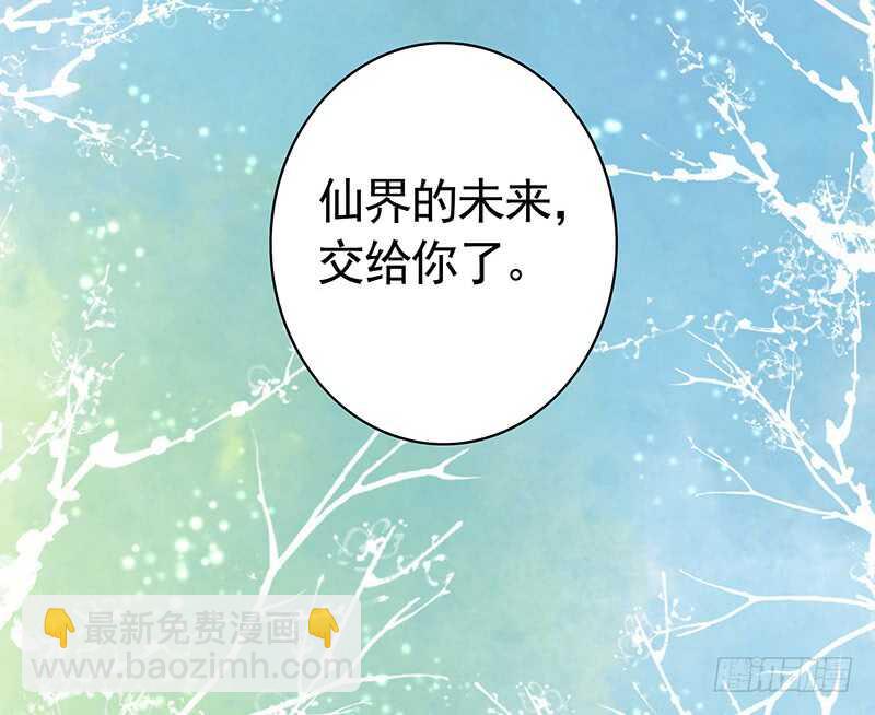 意不意外惊不惊喜-第25话