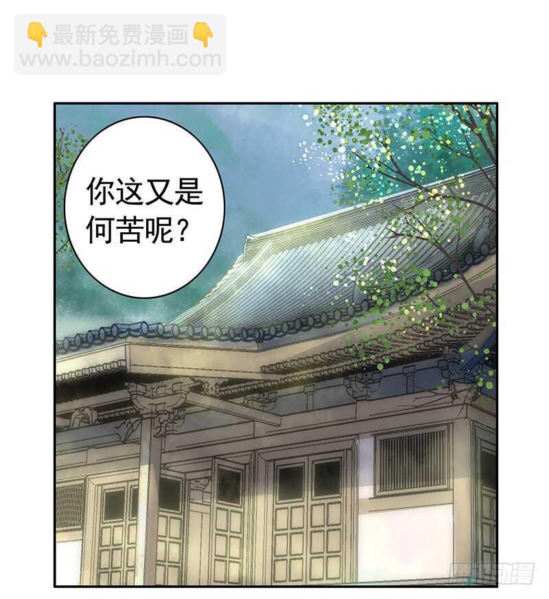 意不意外惊不惊喜-第25话