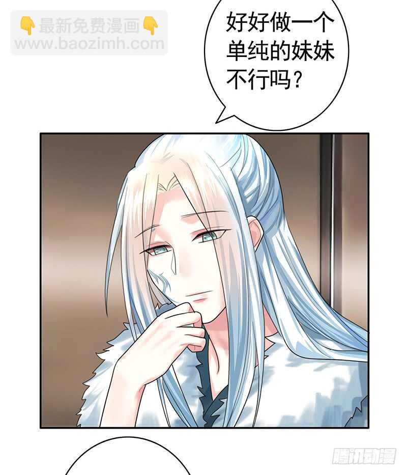 意不意外惊不惊喜-第25话