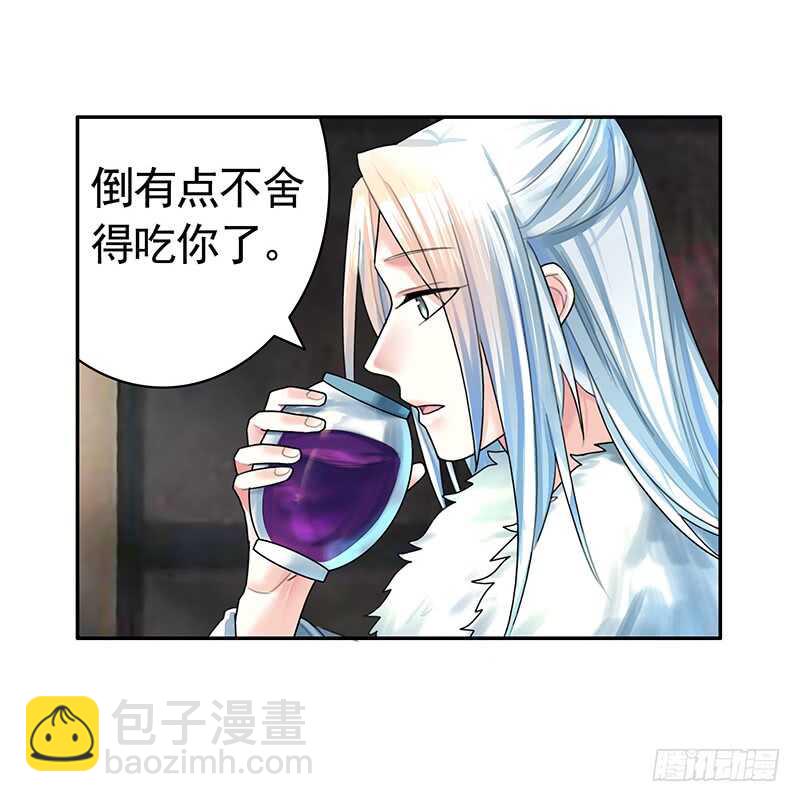 意不意外惊不惊喜-第25话