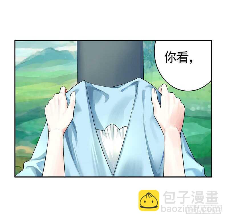 意不意外惊不惊喜-第25话