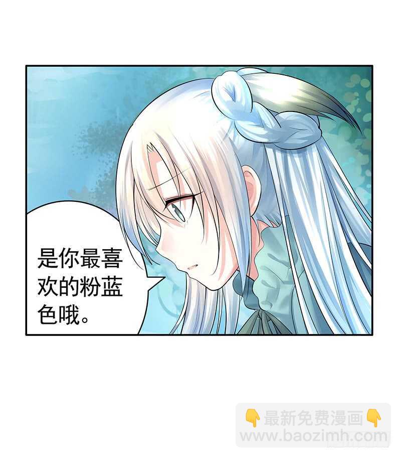 意不意外惊不惊喜-第25话