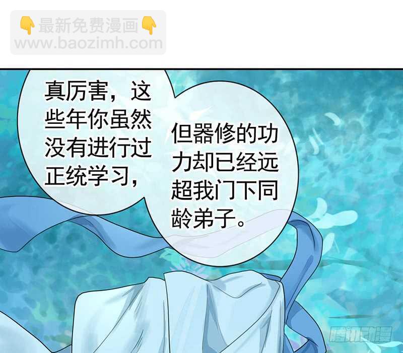 意不意外惊不惊喜-第25话