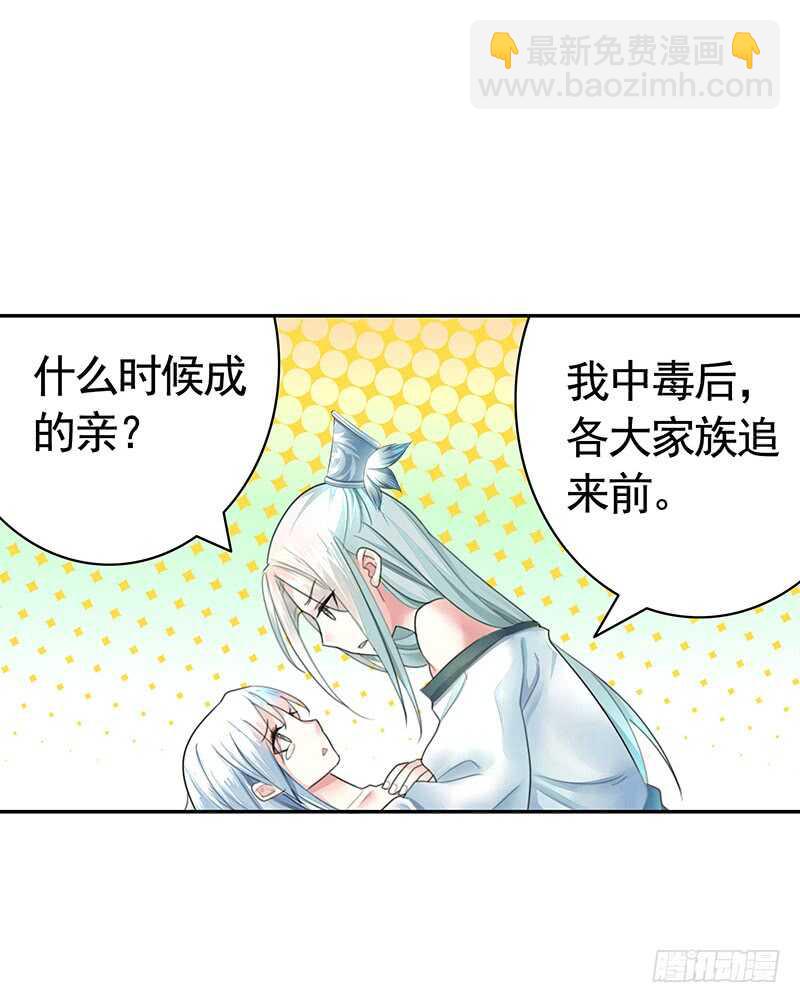 神级操作丝血反杀-第27话