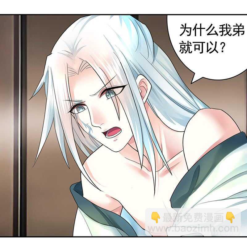 神级操作丝血反杀-第27话