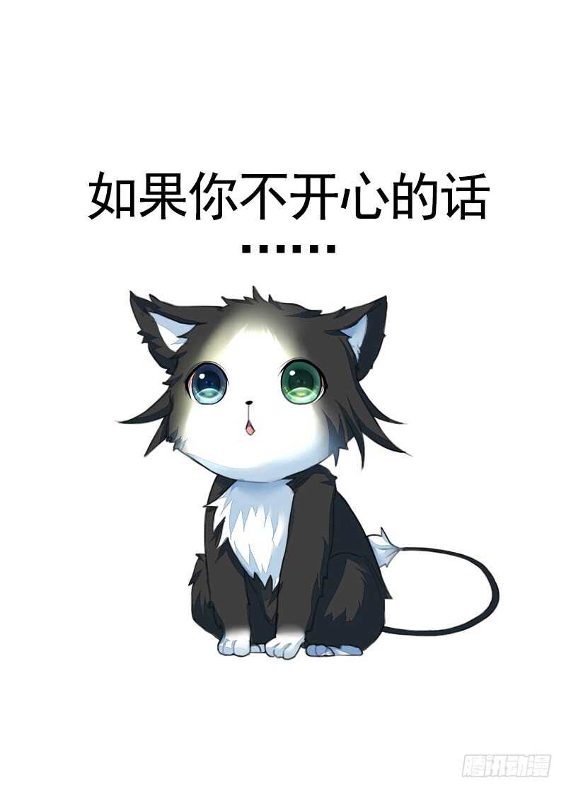 神级操作丝血反杀-第27话