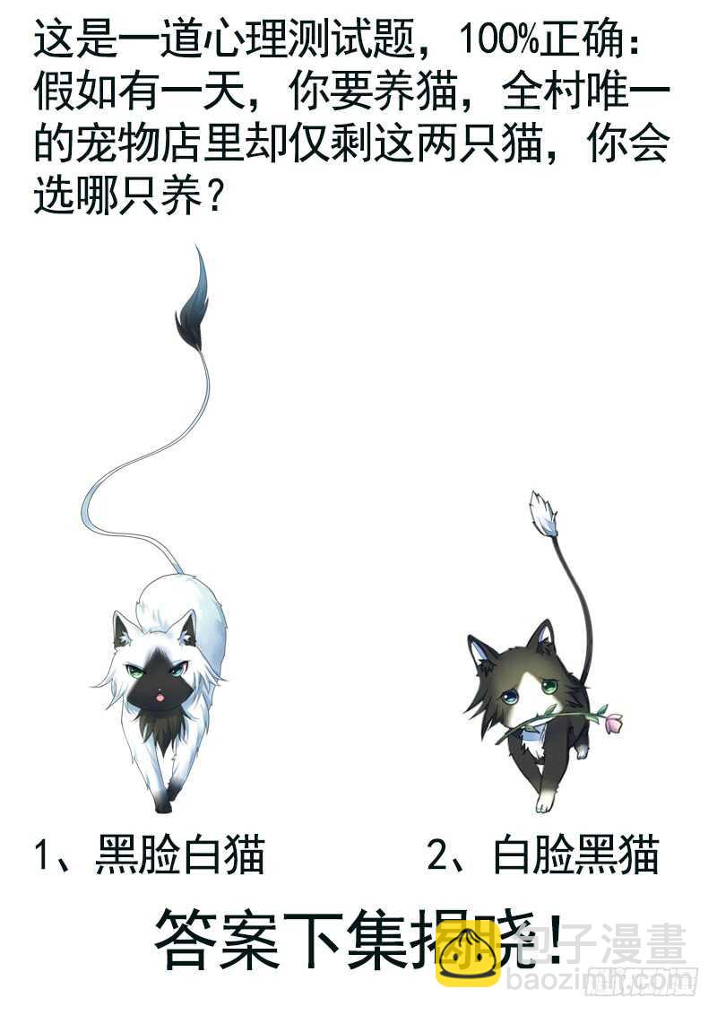 神级操作丝血反杀-第27话