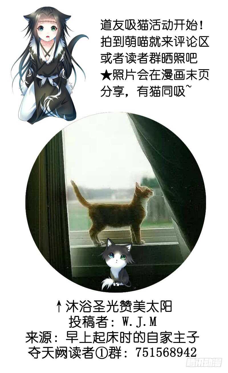 神级操作丝血反杀-第27话