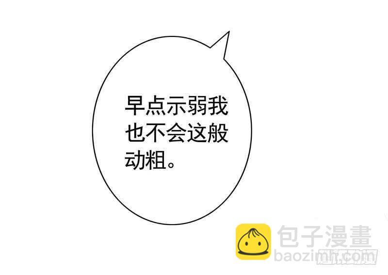 神级操作丝血反杀-第27话