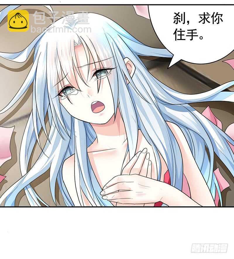 神级操作丝血反杀-第27话