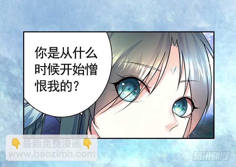 九天玄雷来劈我吧(1/2)-第29话