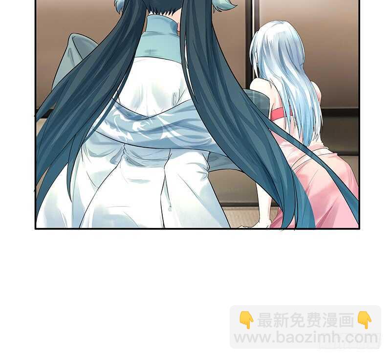 九天玄雷来劈我吧(1/2)-第29话