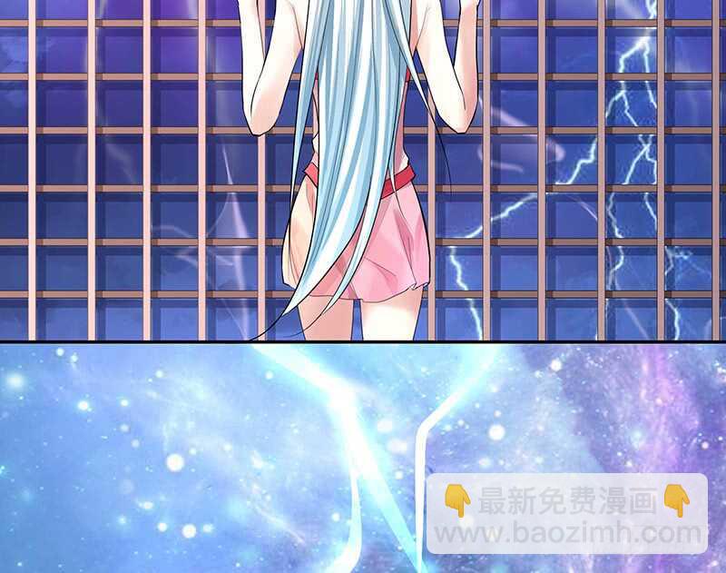 九天玄雷来劈我吧(1/2)-第29话